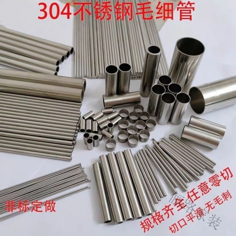 潤華年304不銹鋼毛細管產品解析 外徑范圍3-76mm，壁厚1mm典型應用